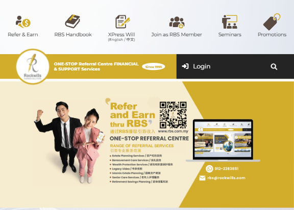 RBS Website Screenshot